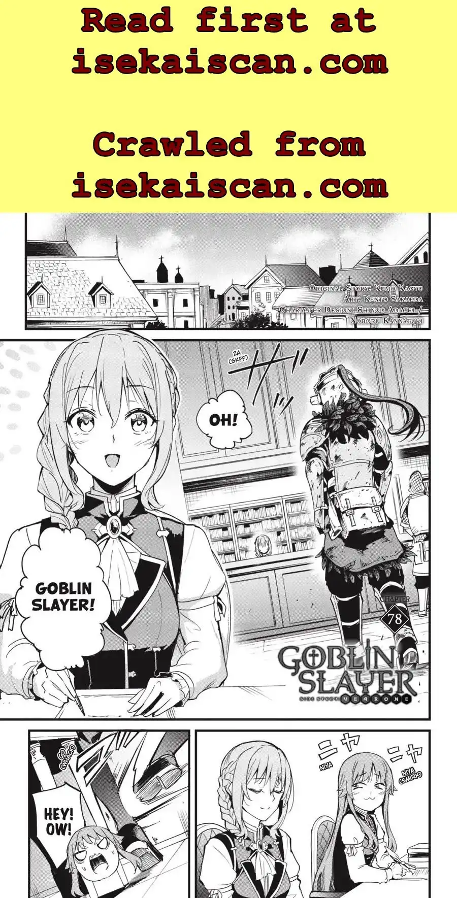 Goblin Slayer: Side Story Year One Chapter 78 2